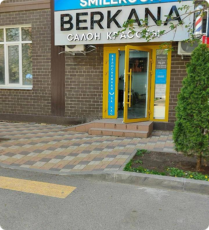 Как будет выглядеть Ваша студия Как будет выглядеть Ваша студия